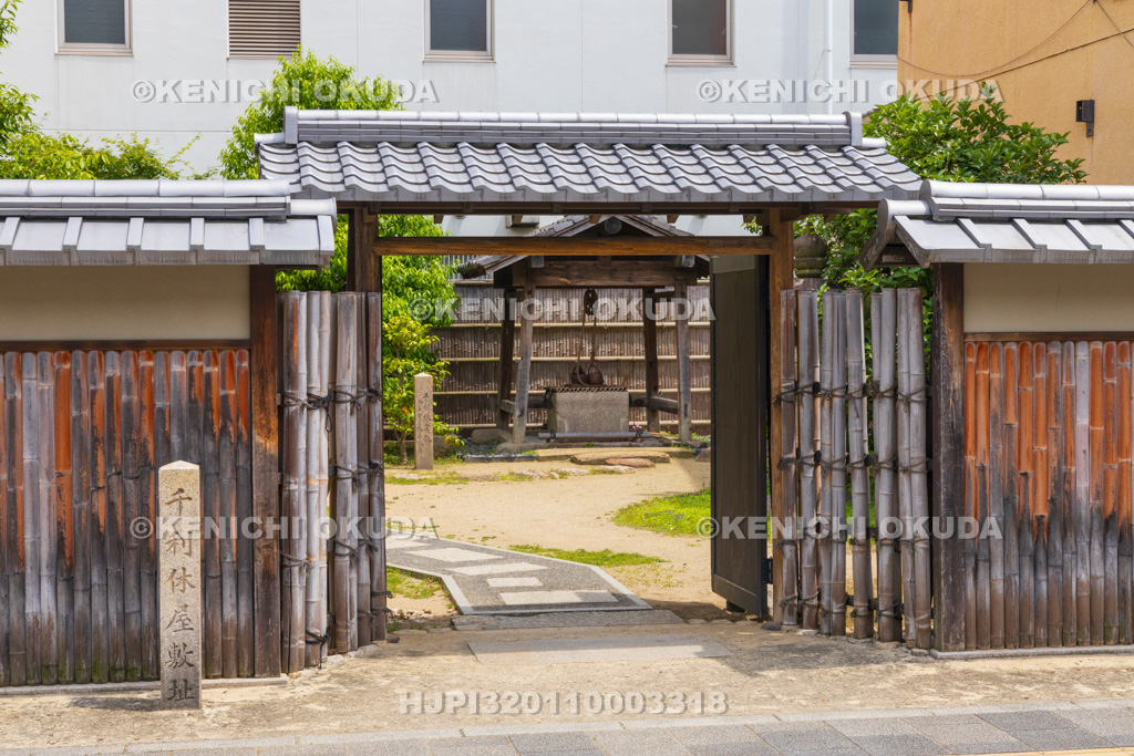 大阪府　千利休屋敷跡
