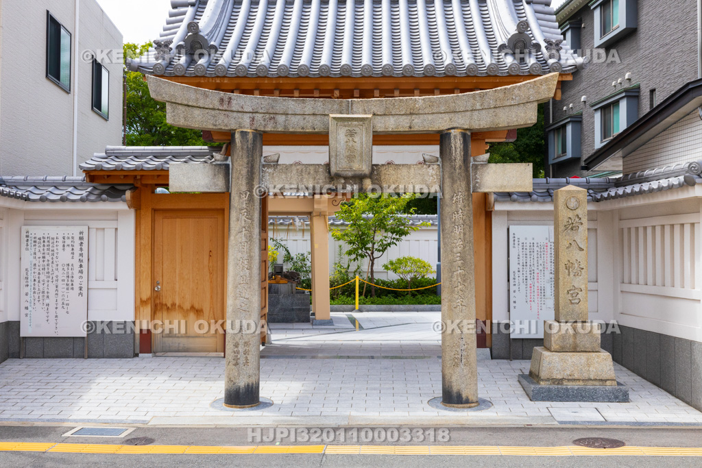 福岡県　若八幡宮