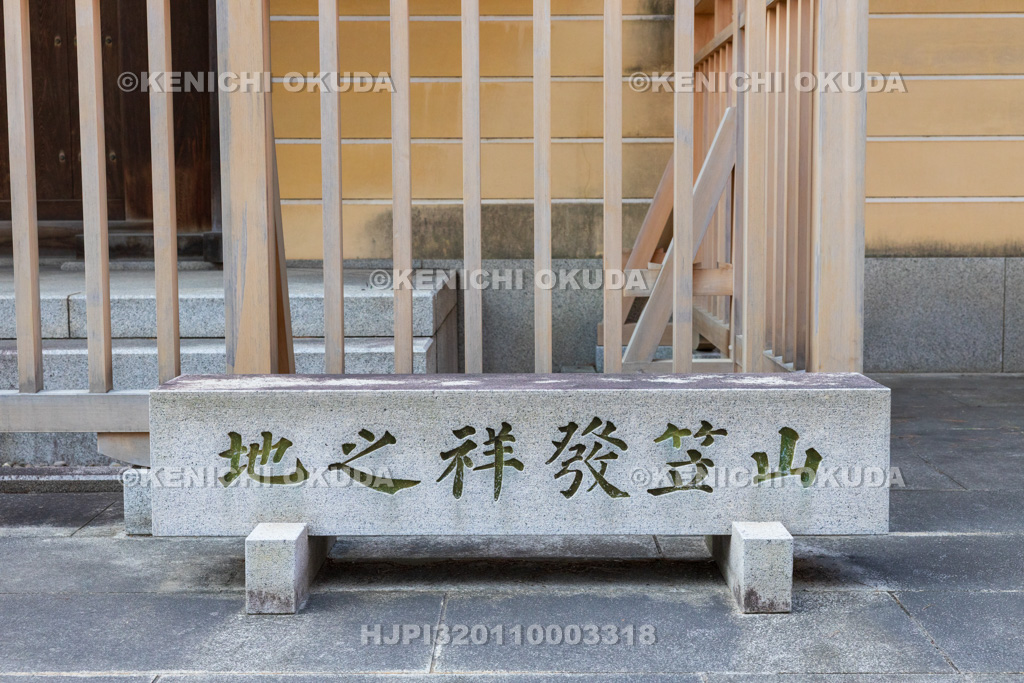 福岡県　承天寺　山笠発祥之地碑