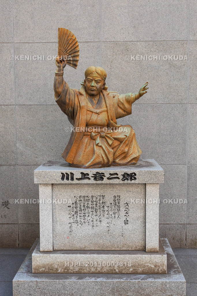 福岡県 川上音二郎像