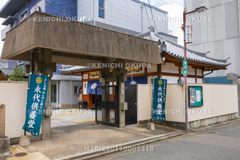 福岡県 海元寺