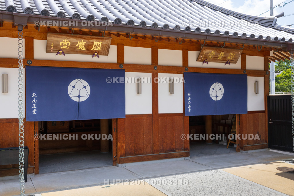 福岡県 海元寺 閻魔堂と観音堂