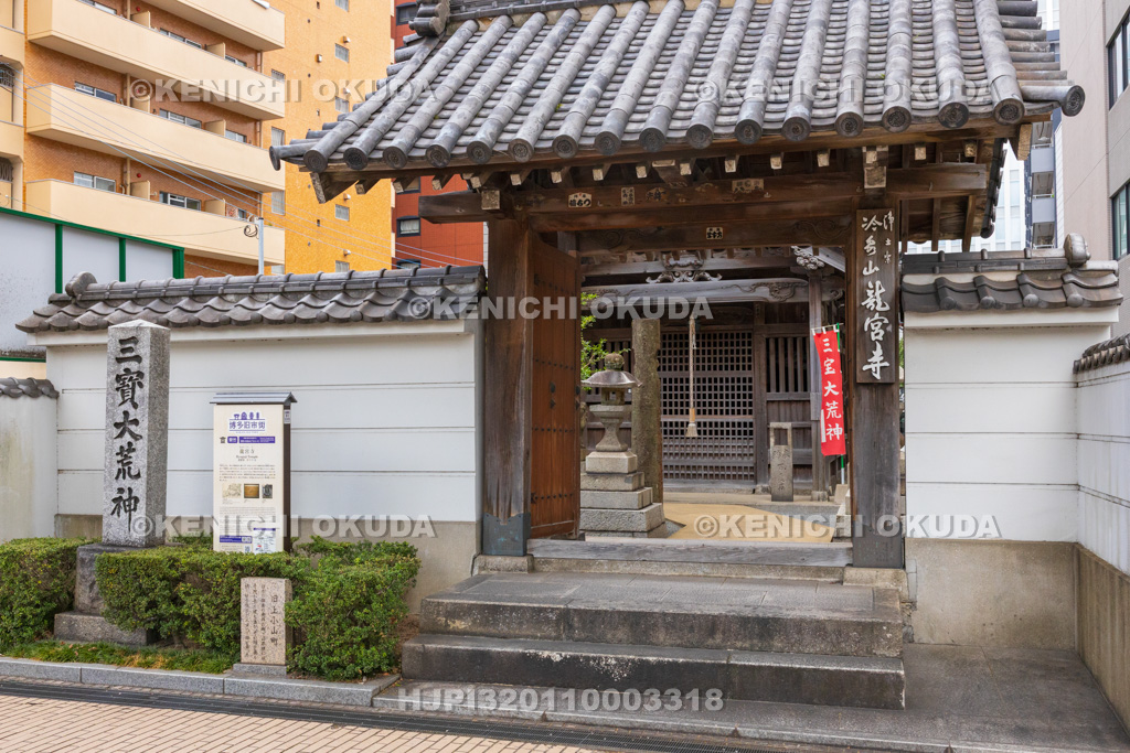 福岡県 龍宮寺