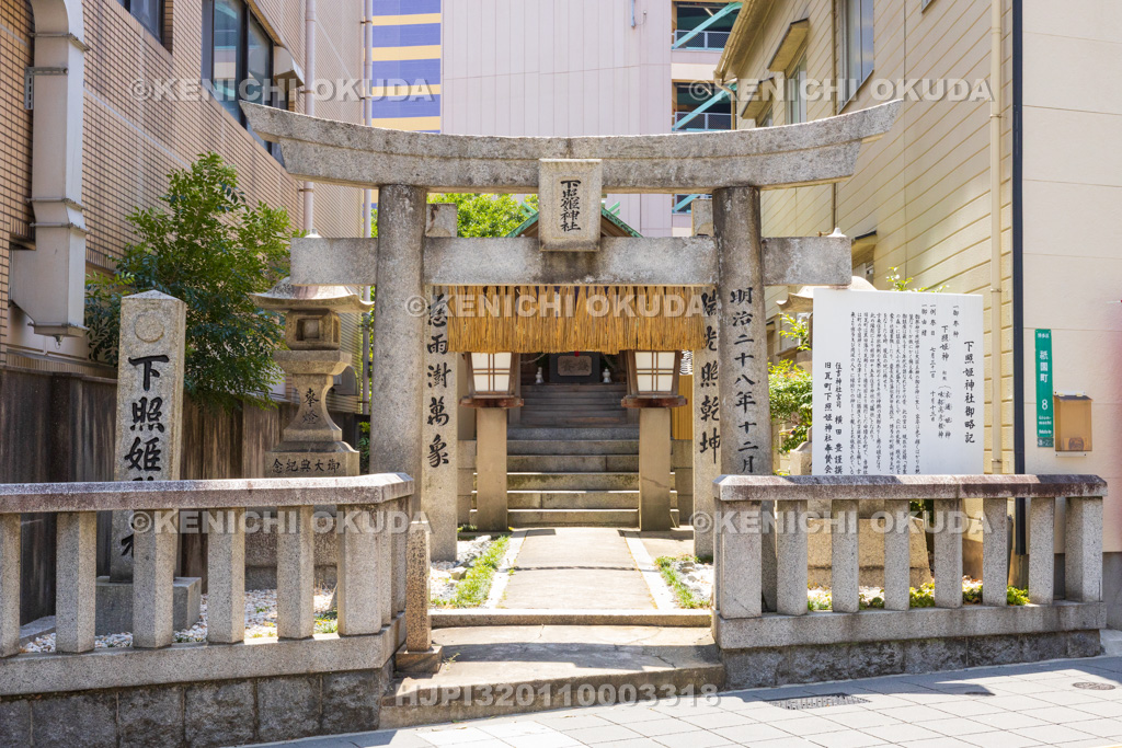 福岡県　下照姫神社