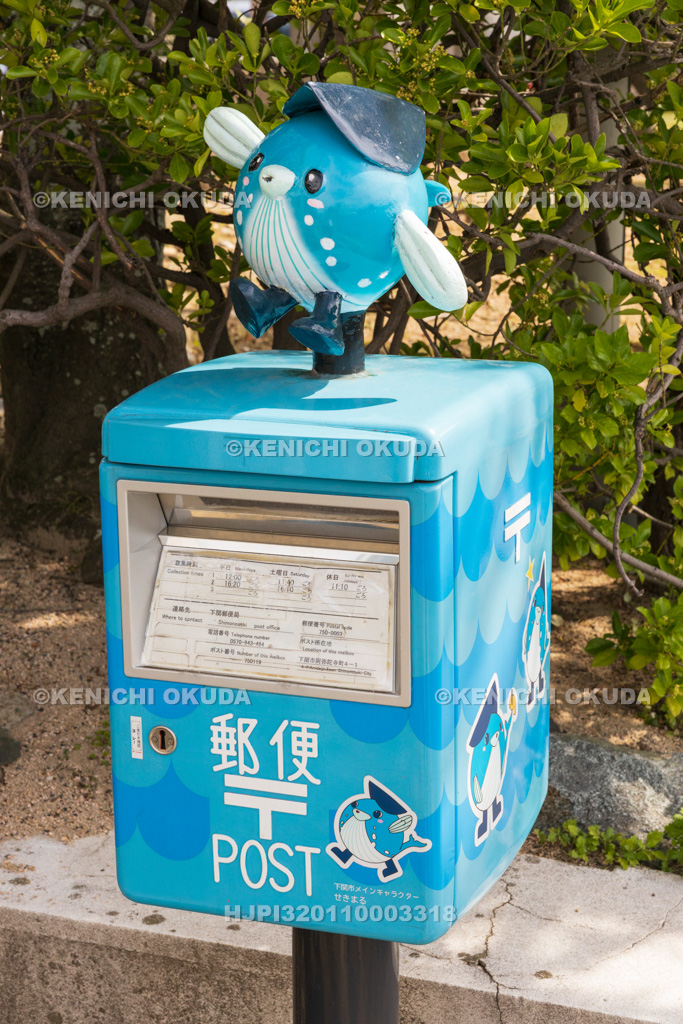 山口県 赤間神宮 ふくの郵便ポスト