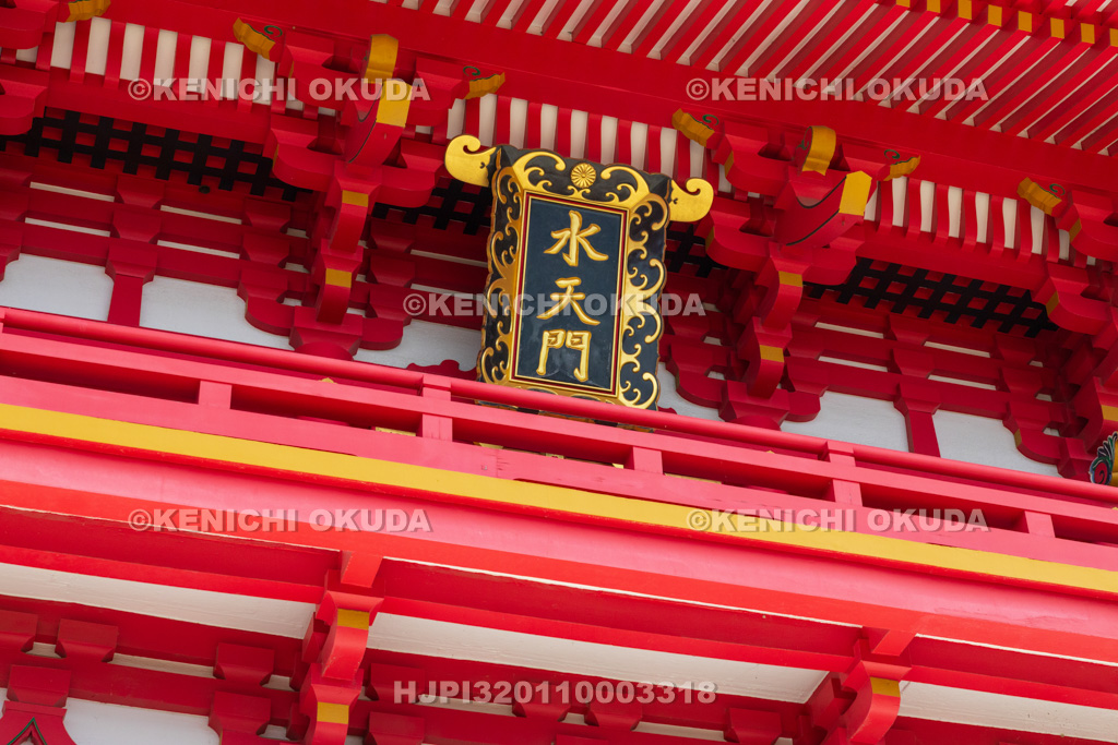 山口県 赤間神宮 水天門