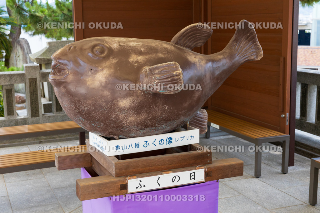 山口県 亀山八幡宮(下関市) ふくの像(レプリカ)