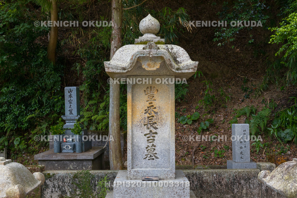 山口県 功山寺 豊永長吉(印藤聿)の墓