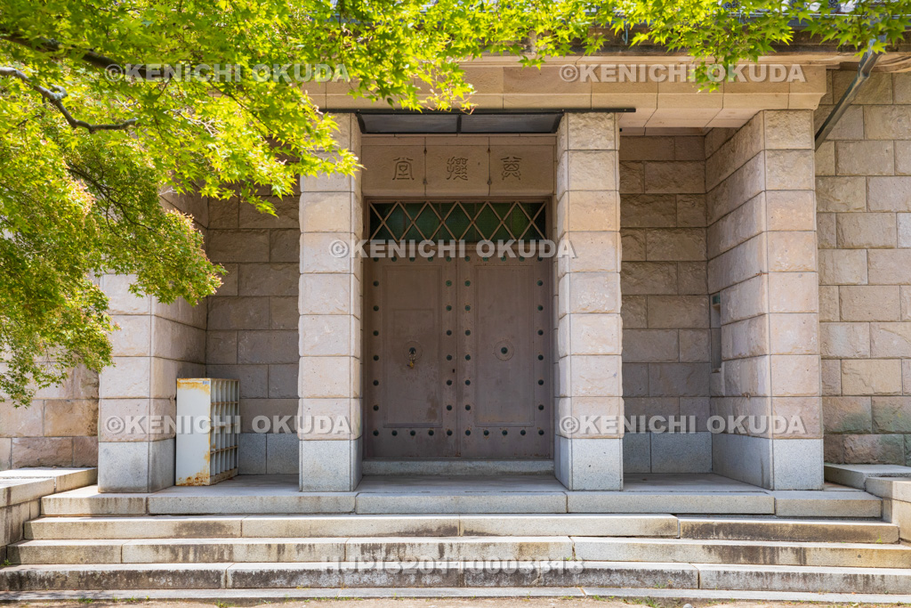 山口県　功山寺　旧長門尊攘堂（下関市立長府博物館本館）