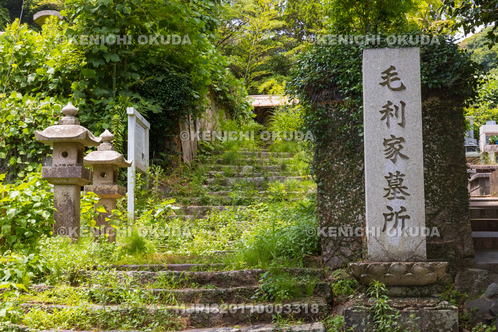 山口県　功山寺　毛利家墓所