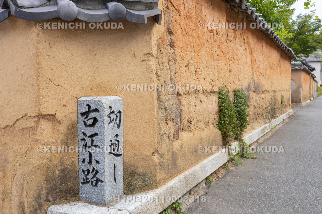 山口県　古江小路　切通し
