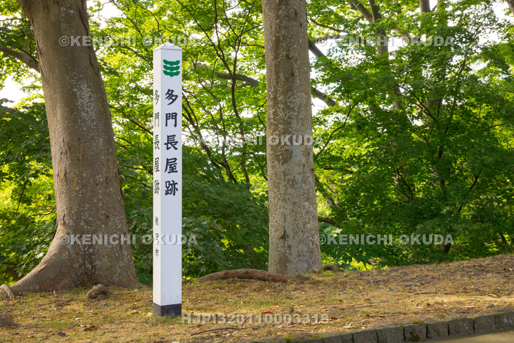 秋田県　千秋公園（久保田城跡）　多聞長屋跡