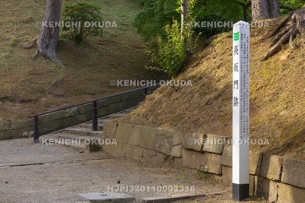 秋田県　千秋公園（久保田城跡）　長坂門跡