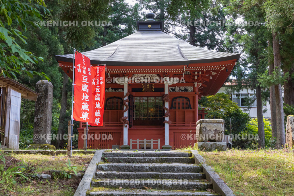 山形県　出羽三山神社（羽黒山）　末社　天地金神社