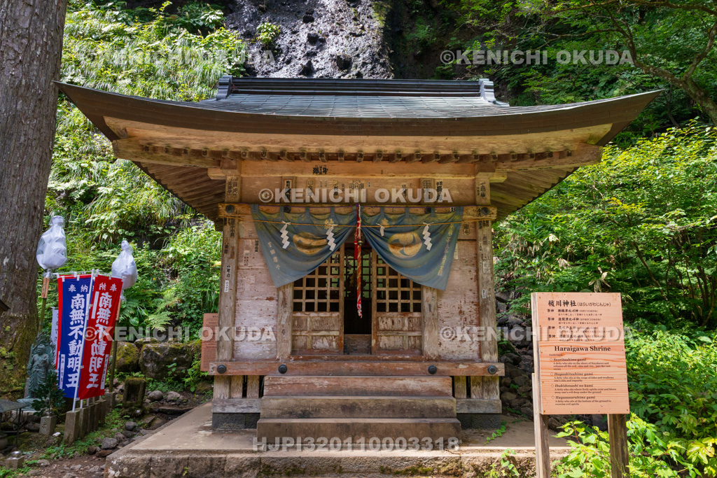 山形県　出羽三山神社（羽黒山）　祓川神社