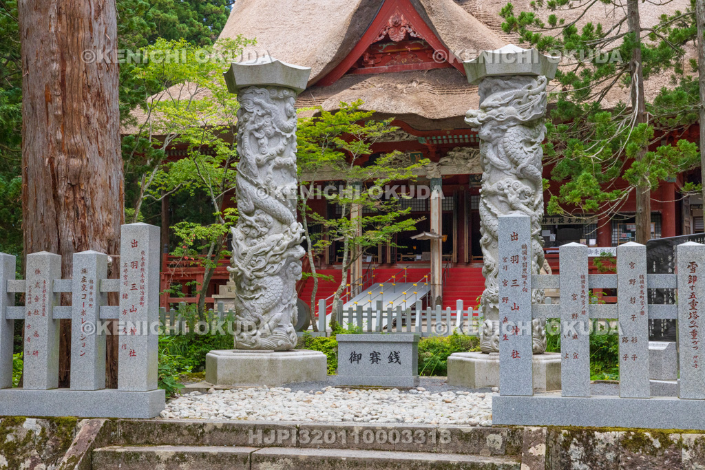 山形県 出羽三山神社(羽黒山) 三神合祭殿