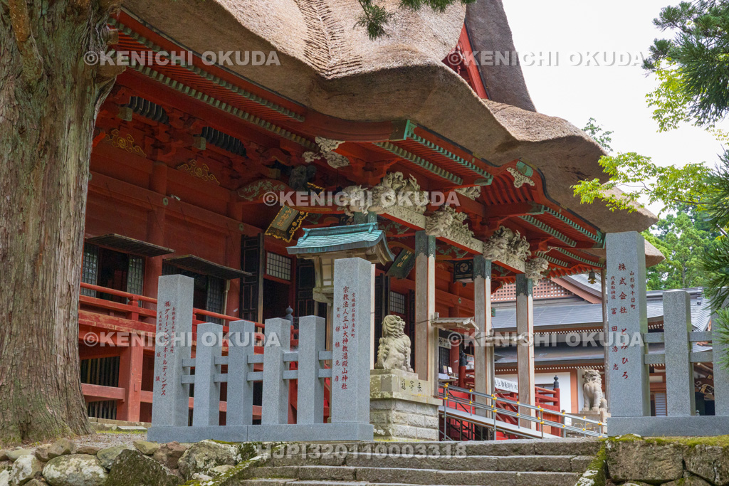 山形県 出羽三山神社(羽黒山) 三神合祭殿