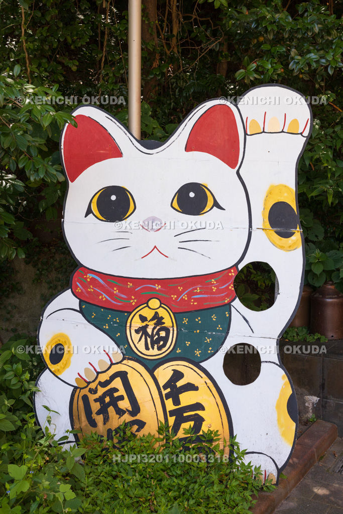 愛知県 やきもの散歩道 登窯広場展示工房館 招き猫の顔出し看板