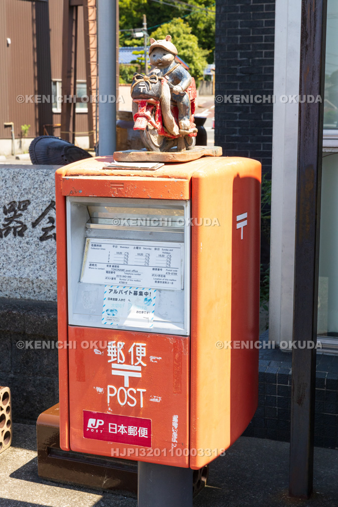 愛知県 とこなめ観光案内所(常滑市陶磁器会館) 郵便ポスト