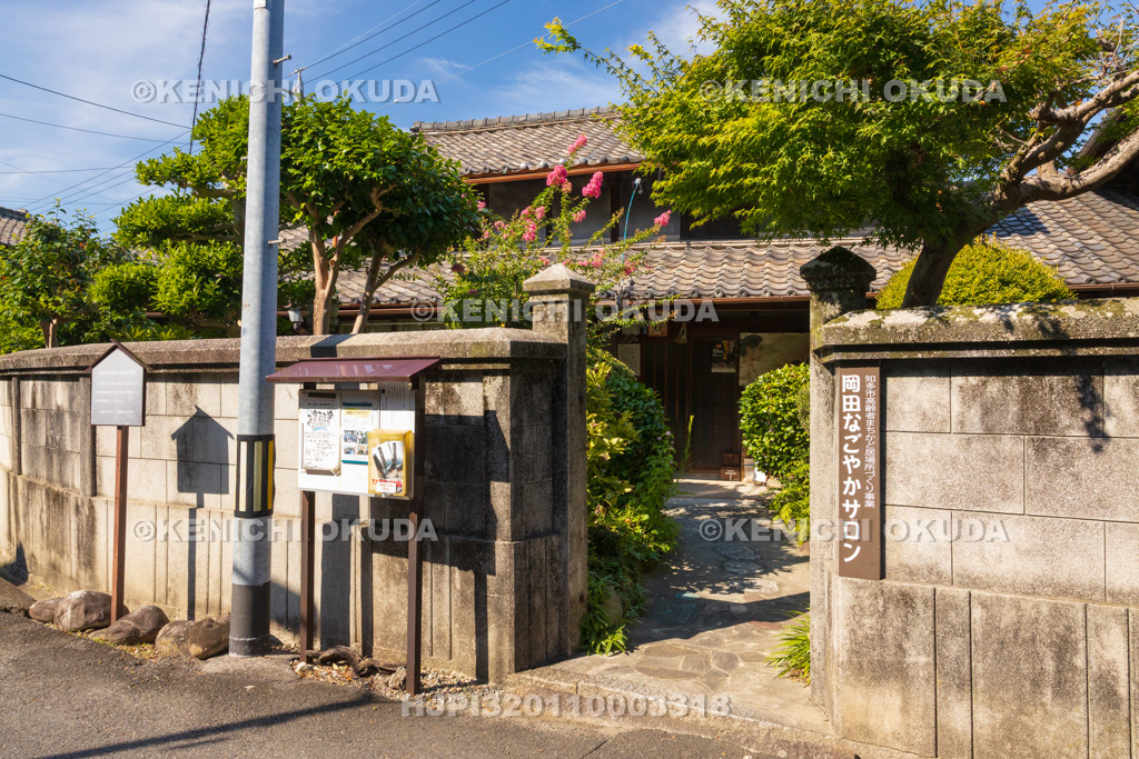 愛知県 岡田の古い街並み 旧知多貯蓄銀行岡田支店(岡田なごやかサロン)