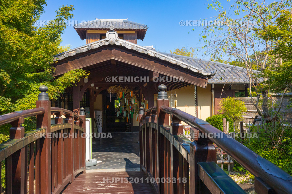 愛知県　丈山苑　望京橋付近