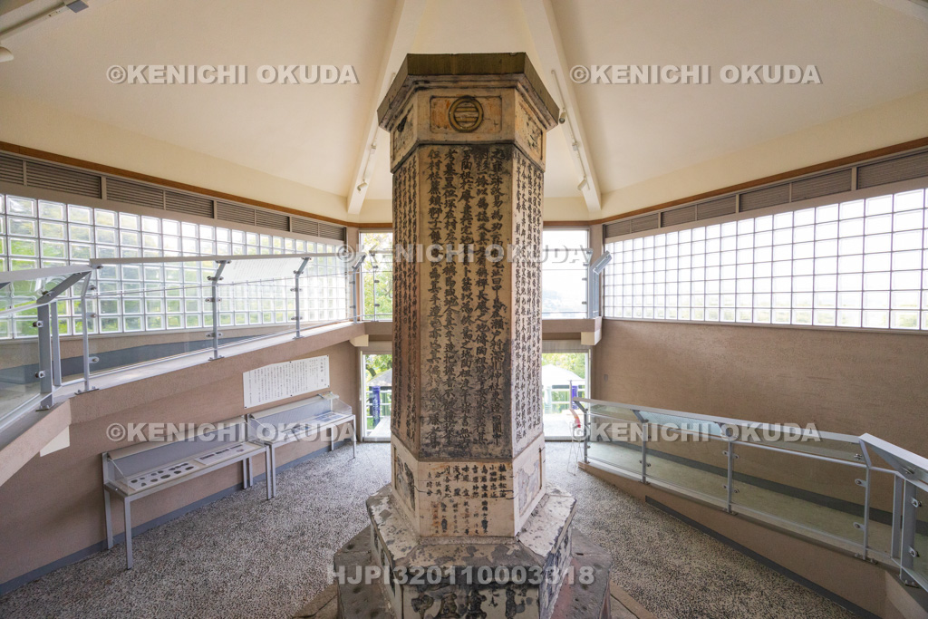 愛知県 陶祖公園 陶祖碑(六角陶碑)