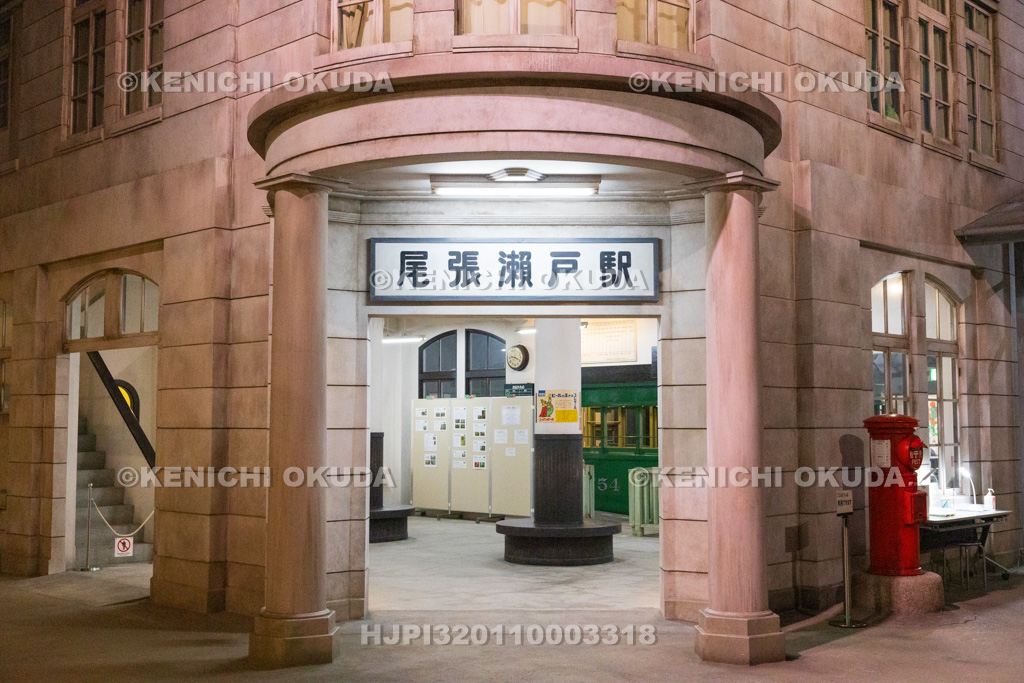 愛知県　瀬戸蔵ミュージアム　旧尾張瀬戸駅（再現）