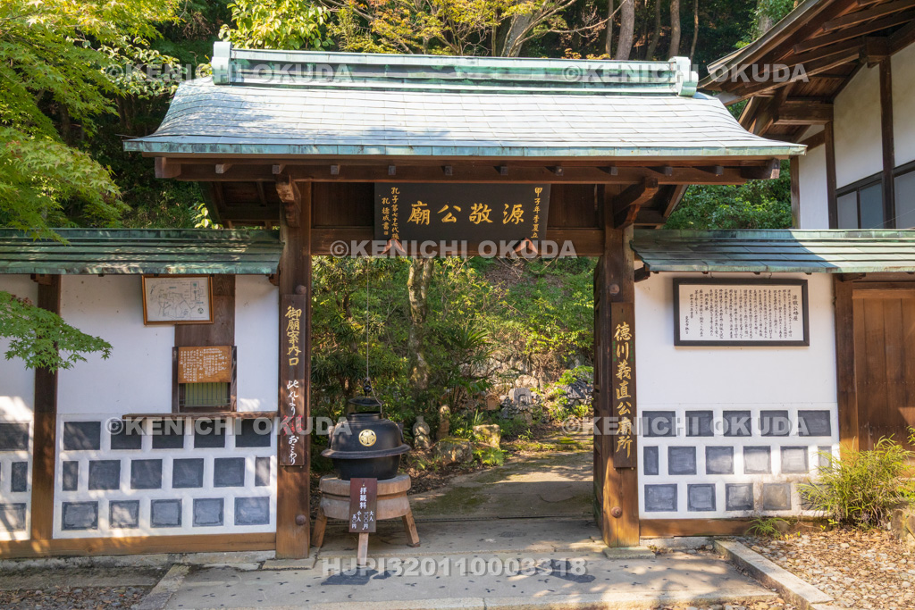 愛知県 定光寺 源敬公廟(徳川義直公廟所) 入口