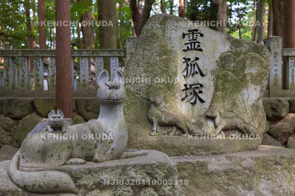 愛知県　妙厳寺（豊川稲荷）　霊狐塚