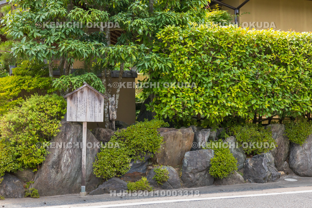 愛知県　藤川宿　一里塚跡