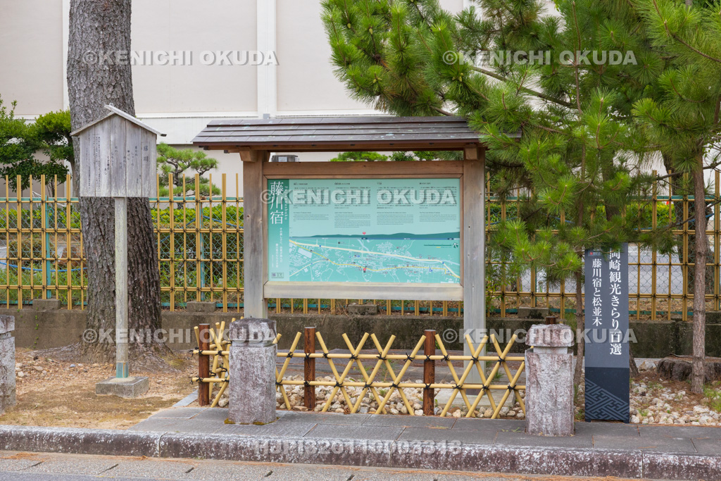 愛知県　藤川宿　西棒鼻