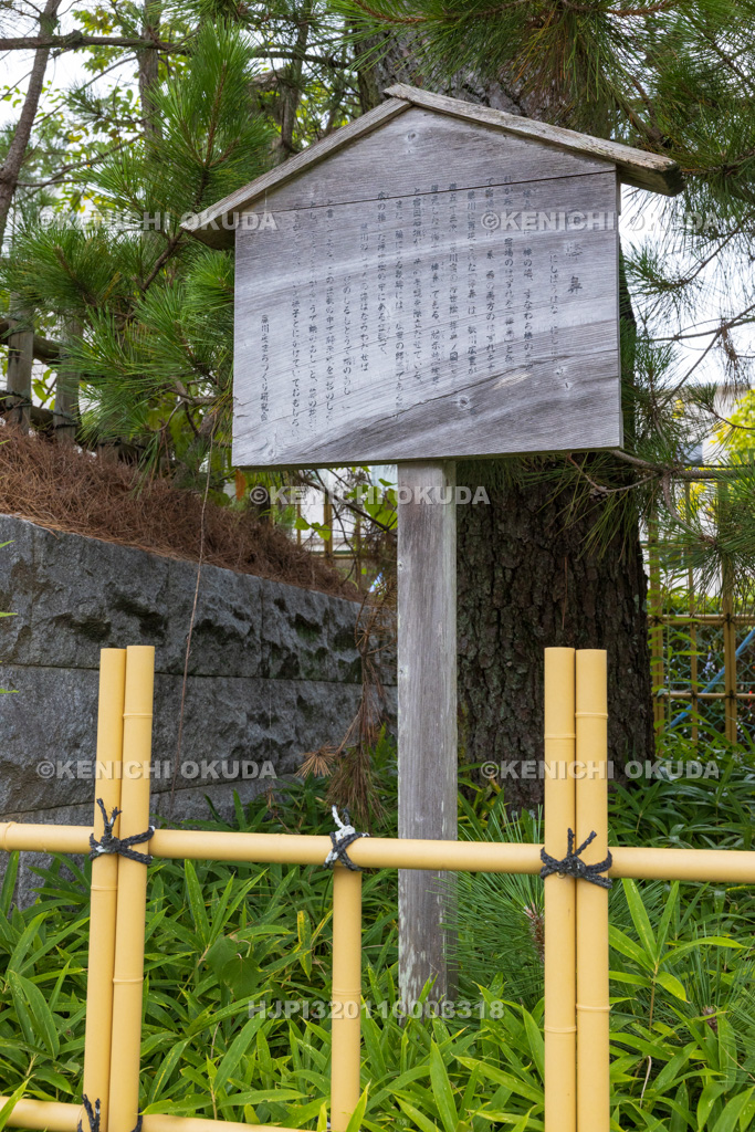 愛知県　藤川宿　西棒鼻