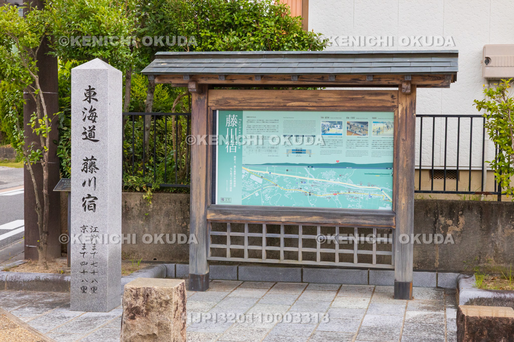 愛知県　藤川宿　本陣跡付近