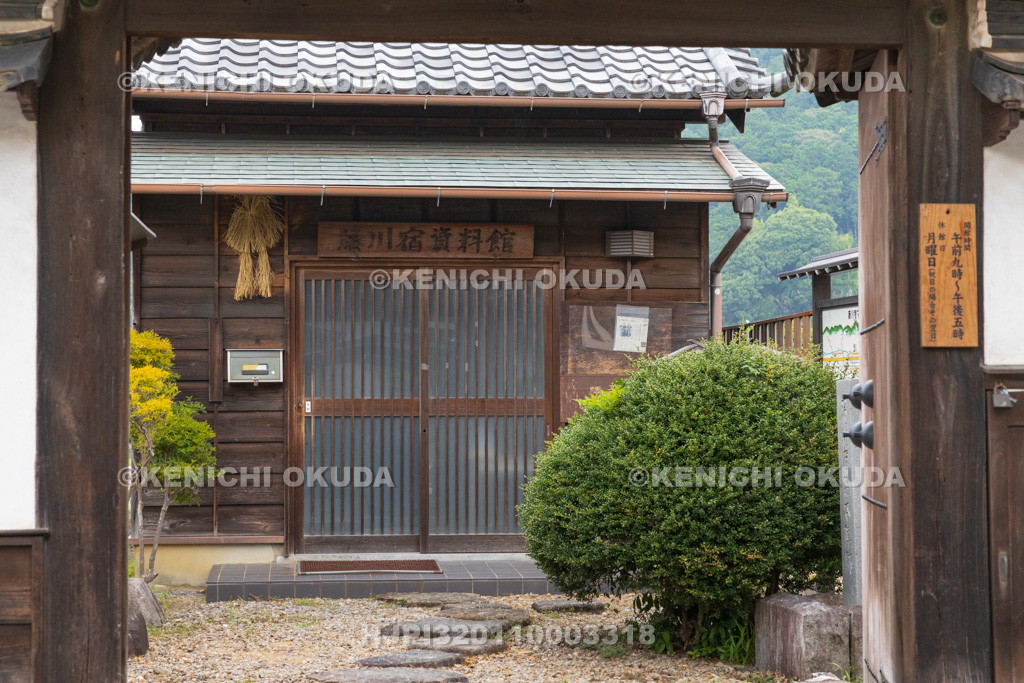 愛知県　藤川宿　藤川宿資料館（脇本陣跡）