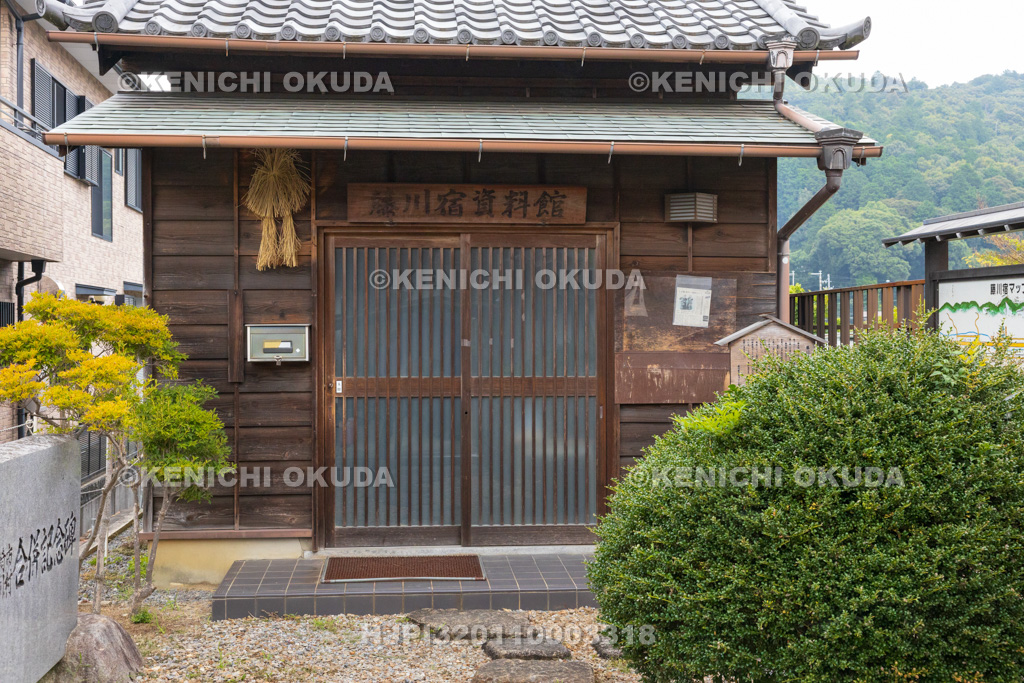 愛知県　藤川宿　藤川宿資料館（脇本陣跡）