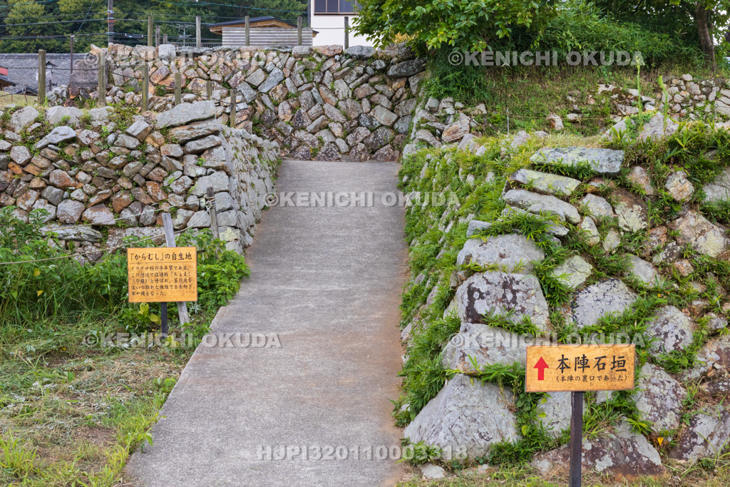 愛知県　藤川宿　本陣跡石垣
