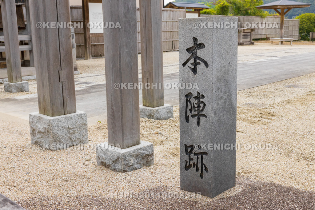 愛知県　藤川宿　本陣跡広場
