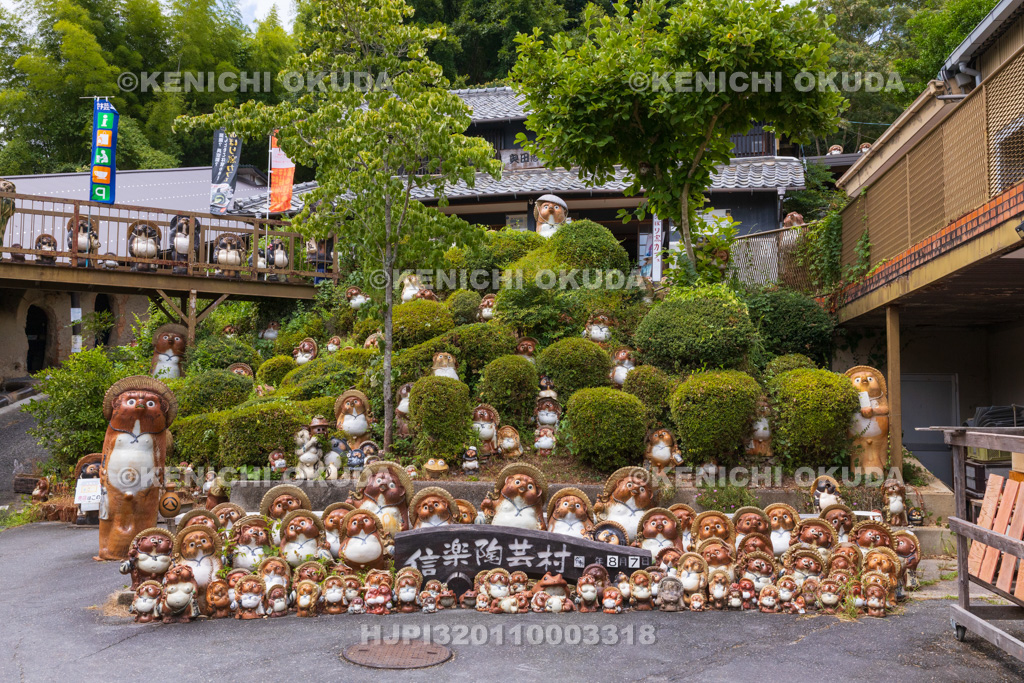 滋賀県　信楽陶芸村（奥田忠左衛門窯）