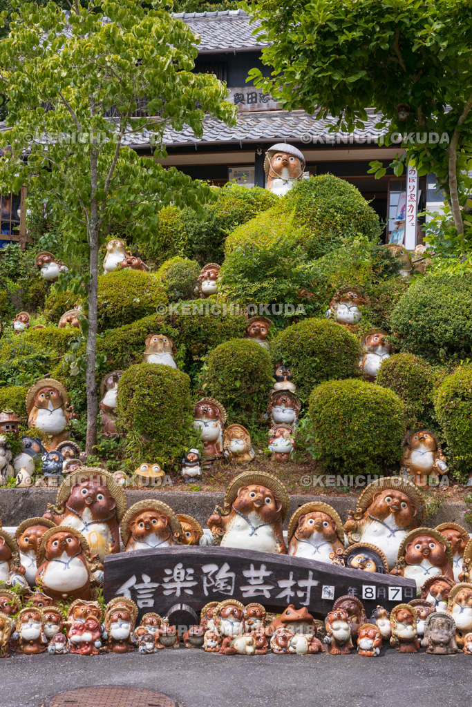 滋賀県　信楽陶芸村（奥田忠左衛門窯）