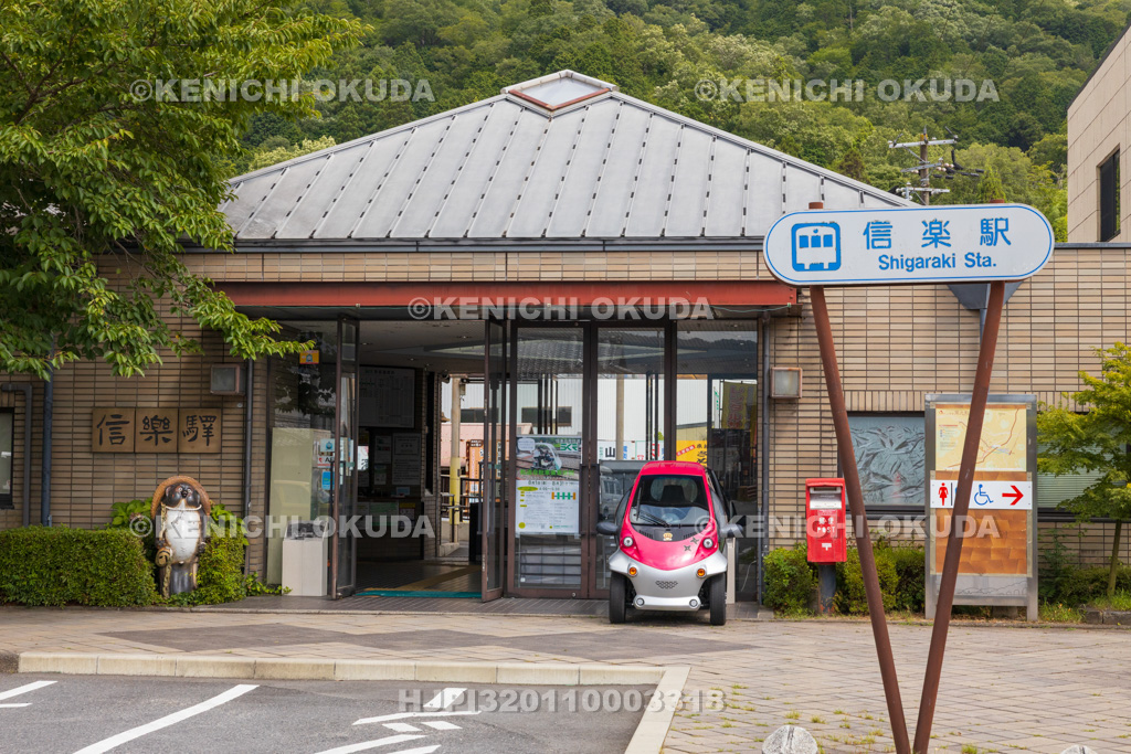 滋賀県 信楽高原鉄道 信楽駅