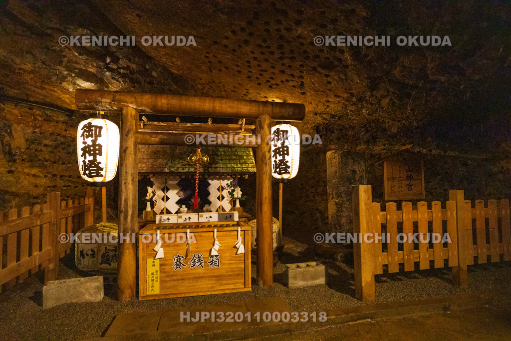 秋田県 尾去沢鉱山 山神社