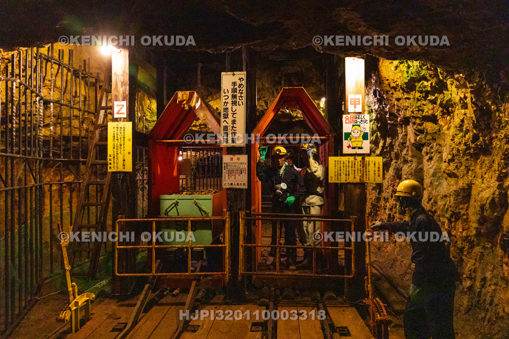 秋田県 尾去沢鉱山 大規模採掘跡 立坑(坑内エレベーター)