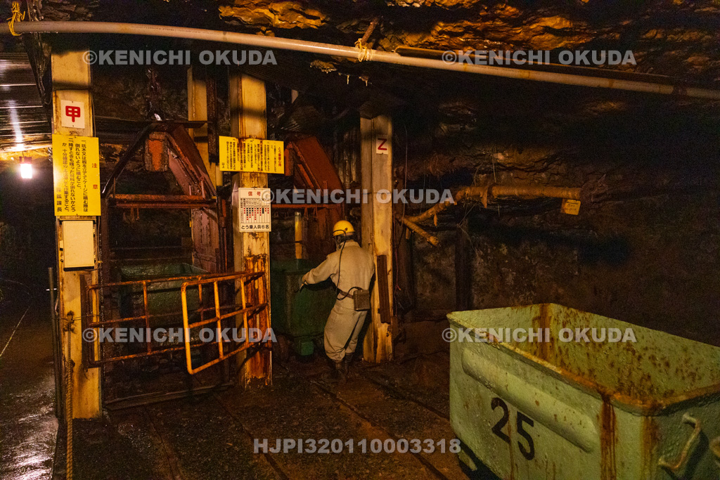 秋田県 尾去沢鉱山 大規模採掘跡 立坑(坑内エレベーター)