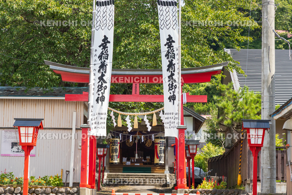 秋田県 幸稲荷(さきわいいなり)神社 御旅所