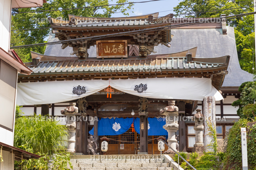 秋田県 恩徳寺