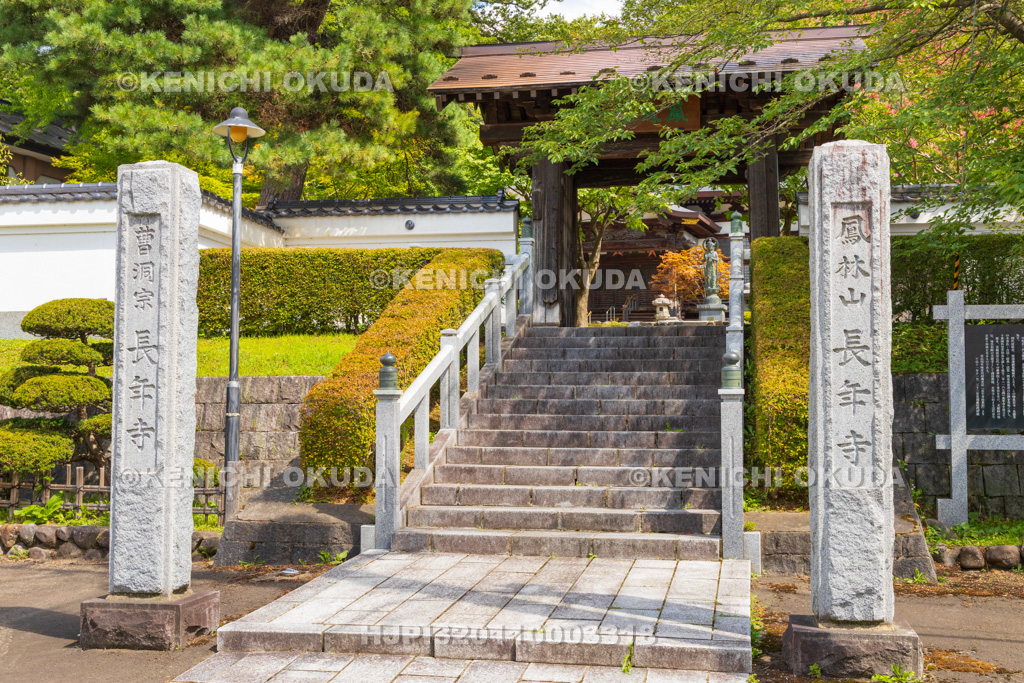 秋田県 長年寺 山門