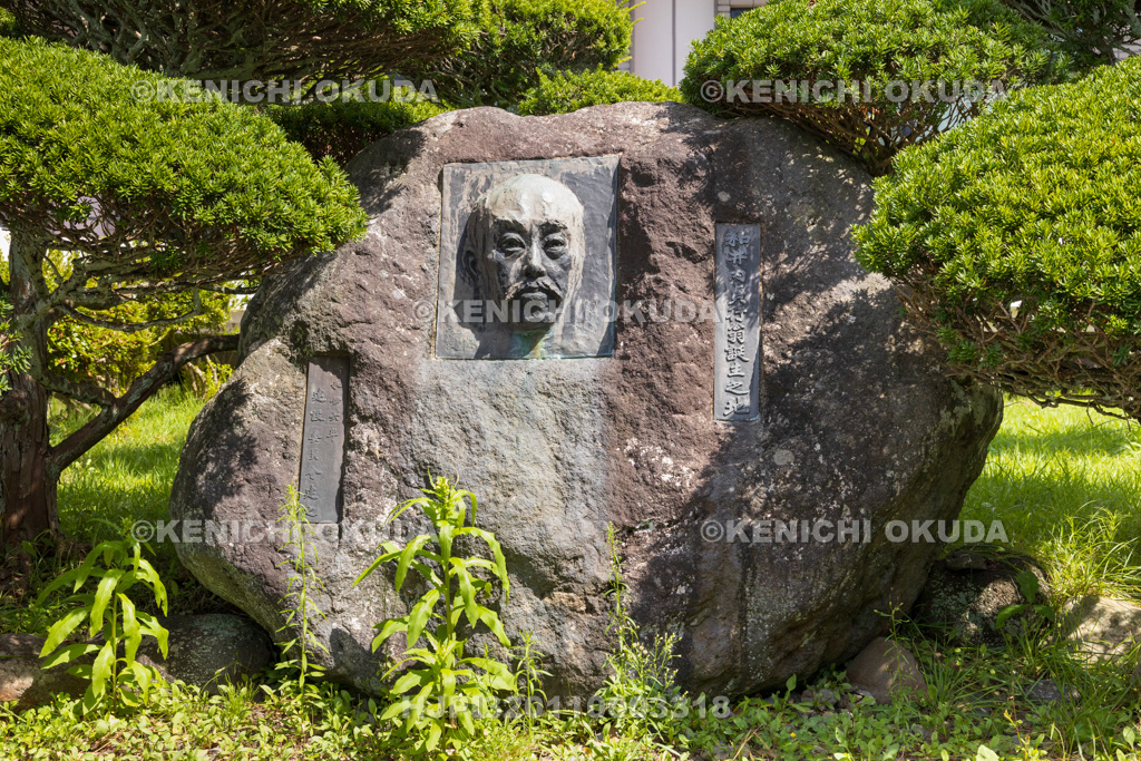 秋田県 鹿角市先人顕彰館 和井内貞行翁誕生之地碑