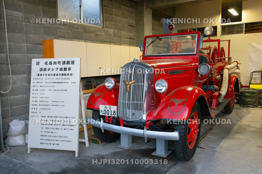 秋田県 旧毛馬内町消防団 消防ポンプ自動車