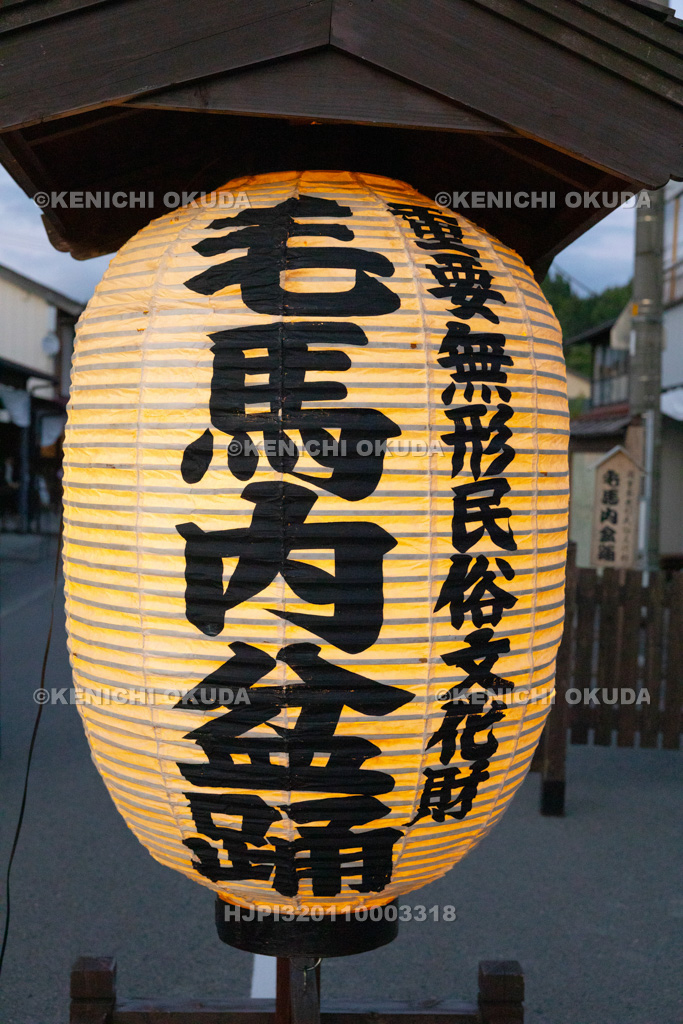 秋田県 毛馬内盆踊り 提灯