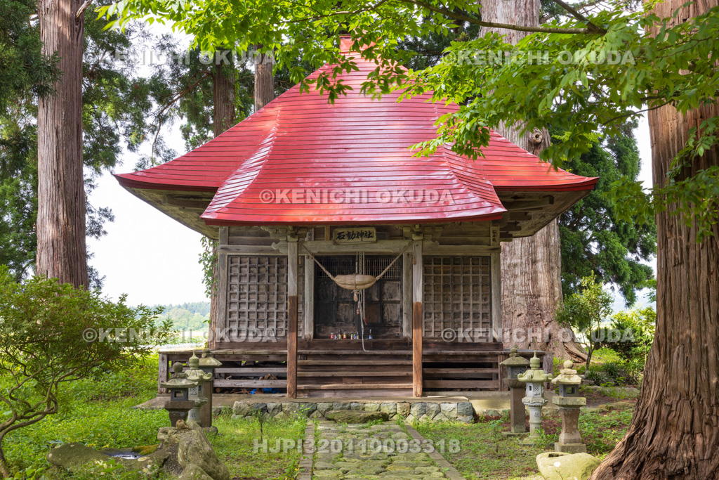 山形県　石動（いするぎ）神社